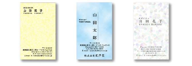 デザイン台紙