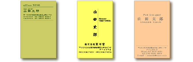デザイン台紙